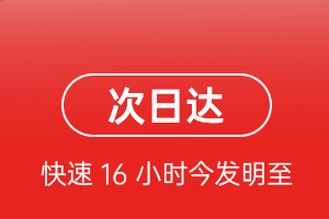 荷花航空托运航空货运 航空货运