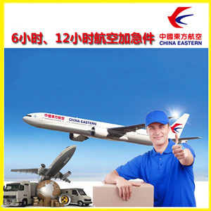 荷花航空托运公司谈空运的四大作用是什么